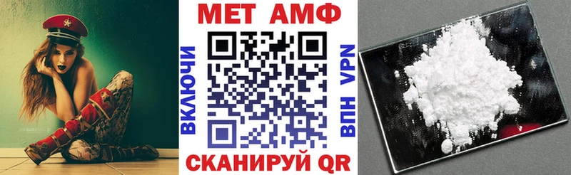 Amphetamine Розовый  Хасавюрт 