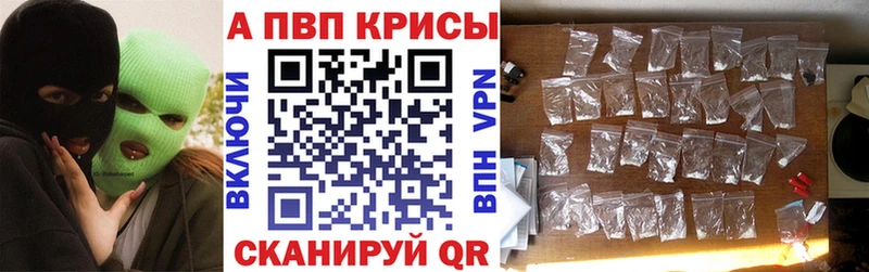 Alpha PVP Crystall  продажа наркотиков  Хасавюрт 