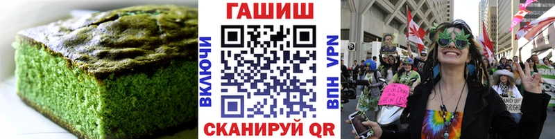кракен рабочий сайт Хасавюрт Печенье с ТГК конопля