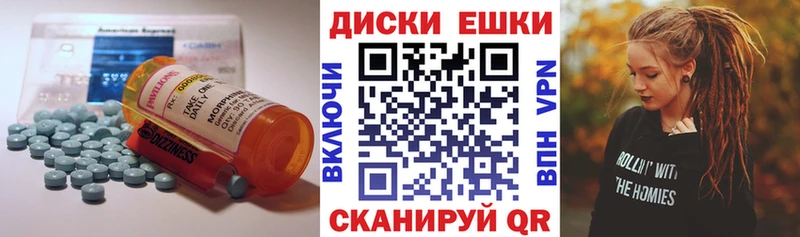 Ecstasy 99%  купить   блэк спрут вход  Хасавюрт 