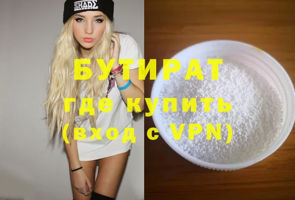 MESCALINE Володарск