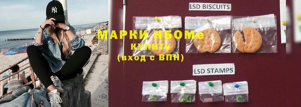 мдма Волосово