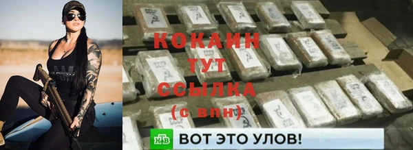 мдма Волосово