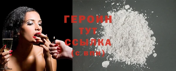 мдма Волосово