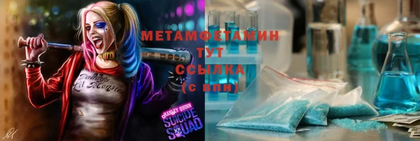 мдма Волосово