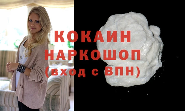 мдма Волосово