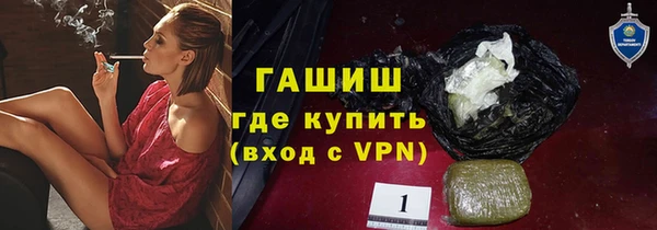 мдма Волосово