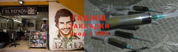 MESCALINE Володарск
