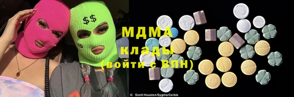 гидропоника Волоколамск