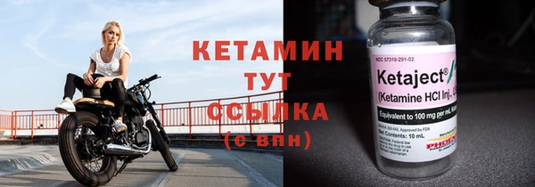 мдма Волосово