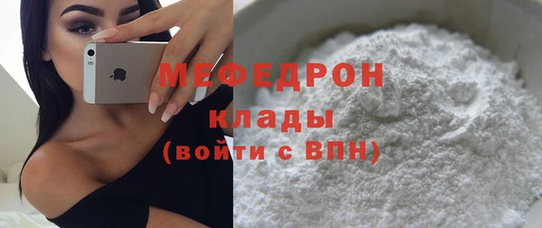MESCALINE Володарск
