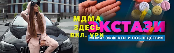 MESCALINE Володарск