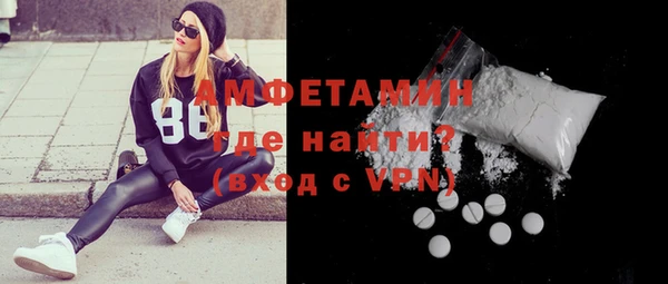 меф VHQ Вязьма