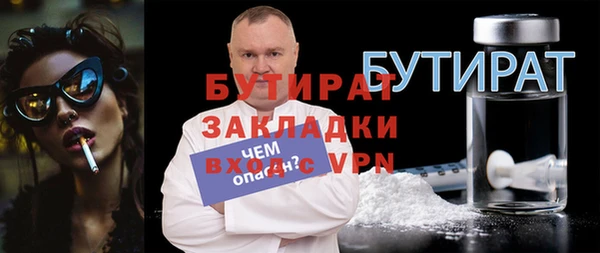 мдма Волосово