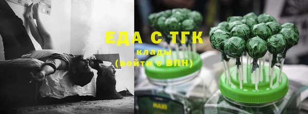 MESCALINE Володарск