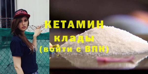 спайс Вяземский