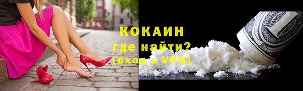 MESCALINE Володарск