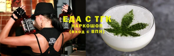 MESCALINE Володарск