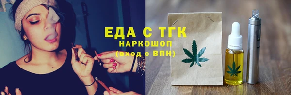 MESCALINE Володарск