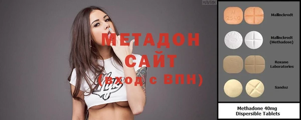 мдма Волосово