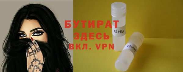 MESCALINE Володарск
