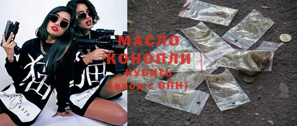 мдма Волосово