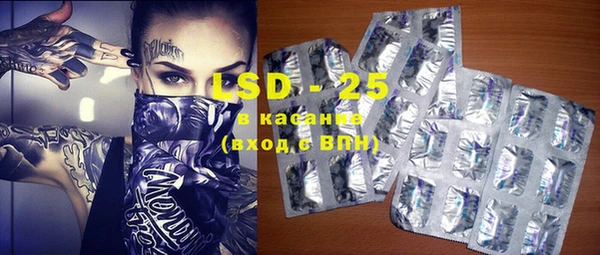 MESCALINE Володарск