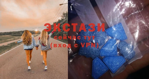 меф VHQ Вязьма