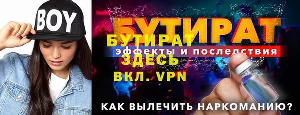 гидропоника Волоколамск
