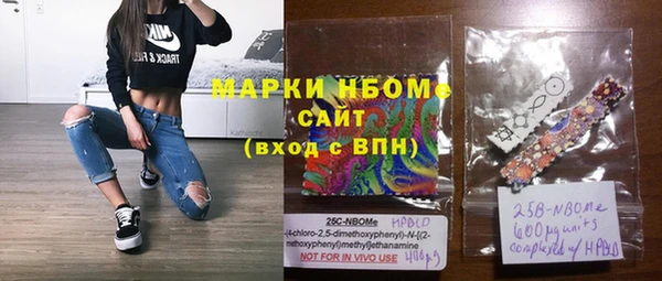 MESCALINE Володарск