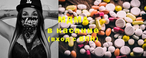 спайс Вяземский