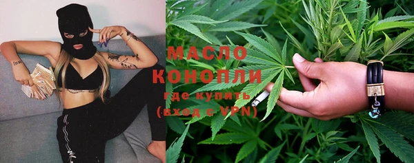 MESCALINE Володарск