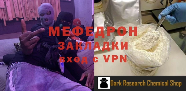 мдма Волосово