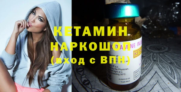 MESCALINE Володарск