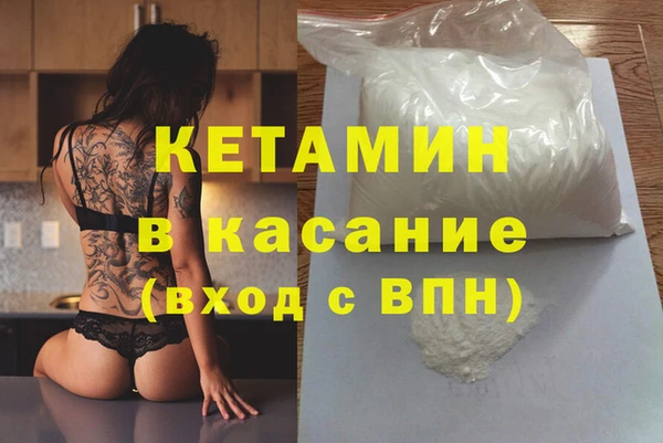 MESCALINE Володарск