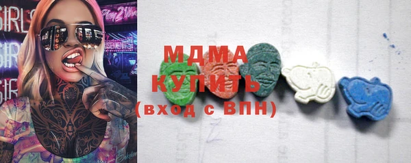 мдма Волосово