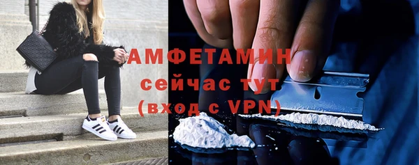 мдма Волосово