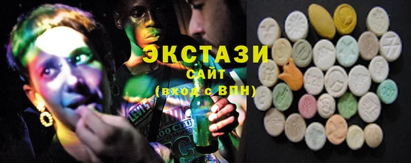 MESCALINE Володарск