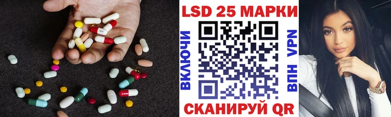 Лсд 25 экстази кислота  площадка формула  Хасавюрт 