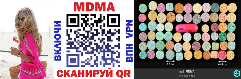 МДМА VHQ Хасавюрт