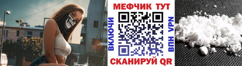 Мефедрон мука  Хасавюрт 