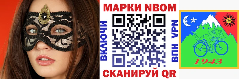 как найти закладки  Хасавюрт  Марки NBOMe 1500мкг 